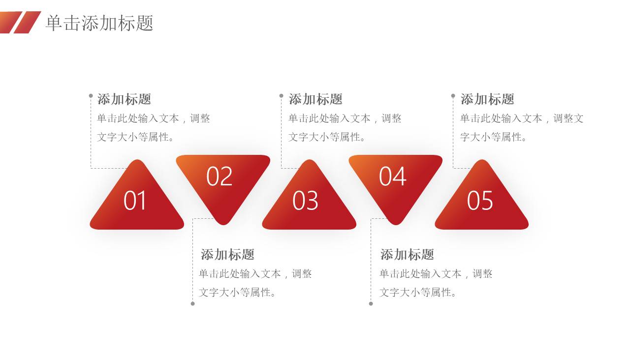 简约商务 (15).pptx